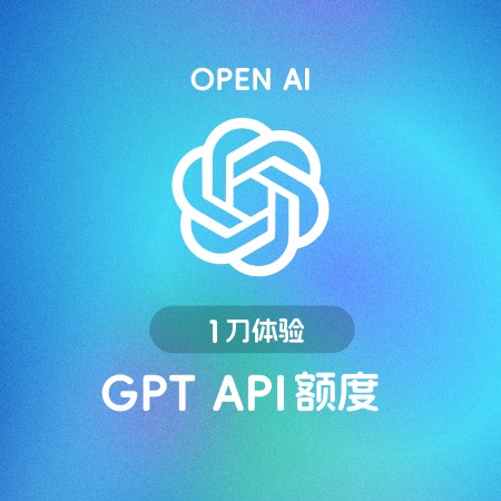 GPT4、GPT3.5、Claude-3转发API | 1刀余额 体验充值