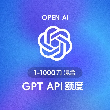 【混合】GPT4、GPT3.5、Claude-3转发API | 1~1000刀余额充值 可联网 不过期